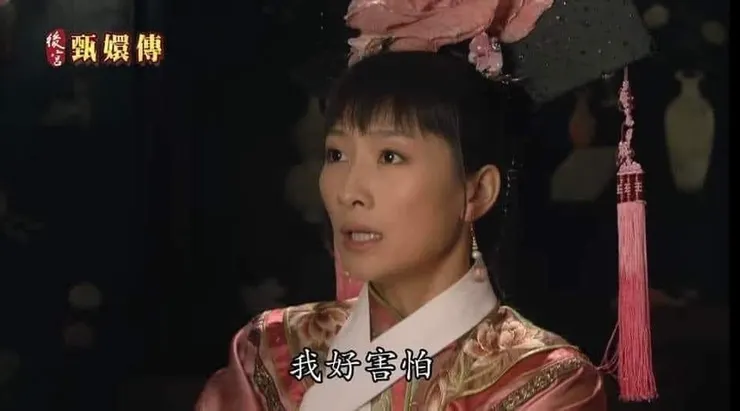 過年就是要甄嬛