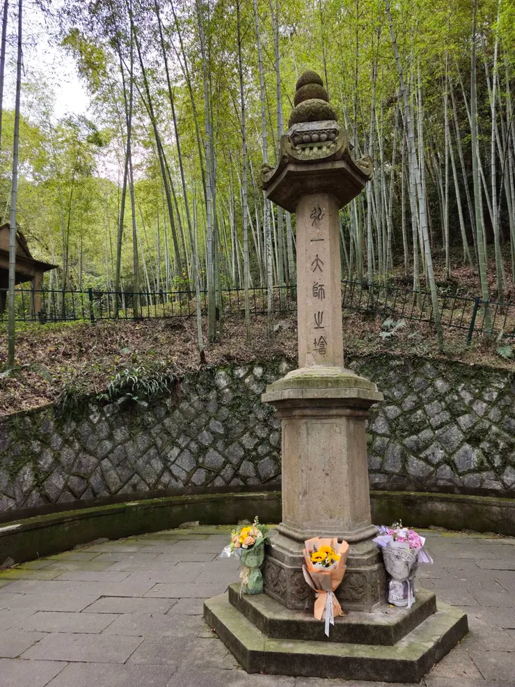 弘一大師舍利塔,有許多人來供花