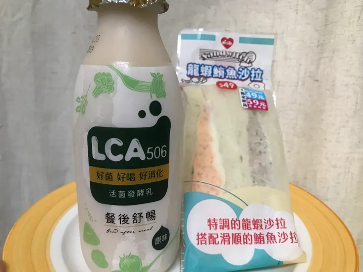 這樣才49元！真的好划算