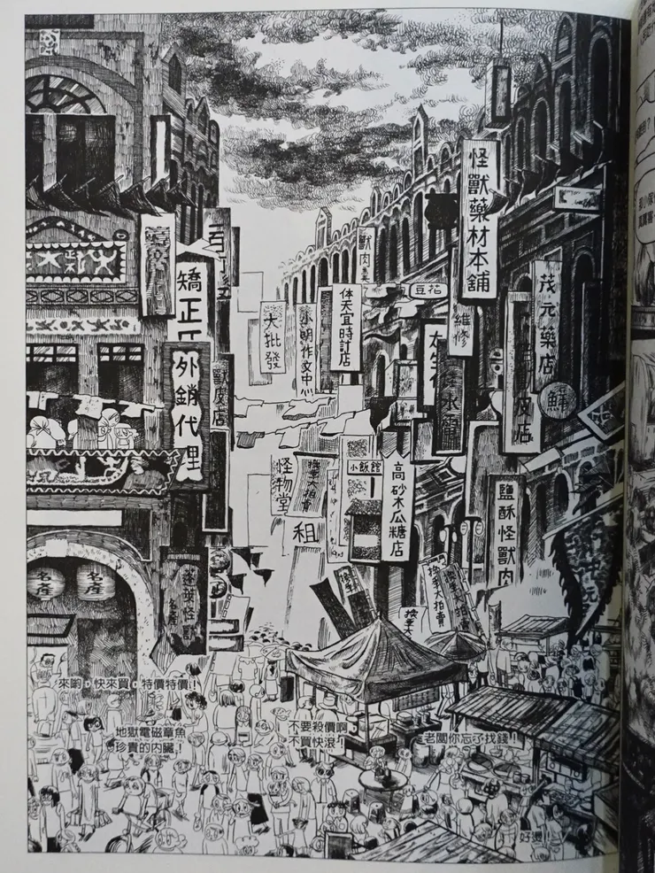 vocus｜新世代的創作平台