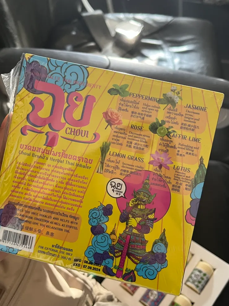 超吸晴包裝 夜叉門神也喜歡！！