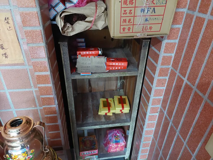 黃吉公廟使用刈金