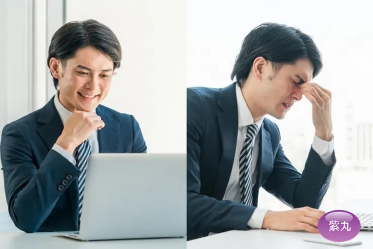 樂與苦是互相依存的 (圖片來自Photo-ac)