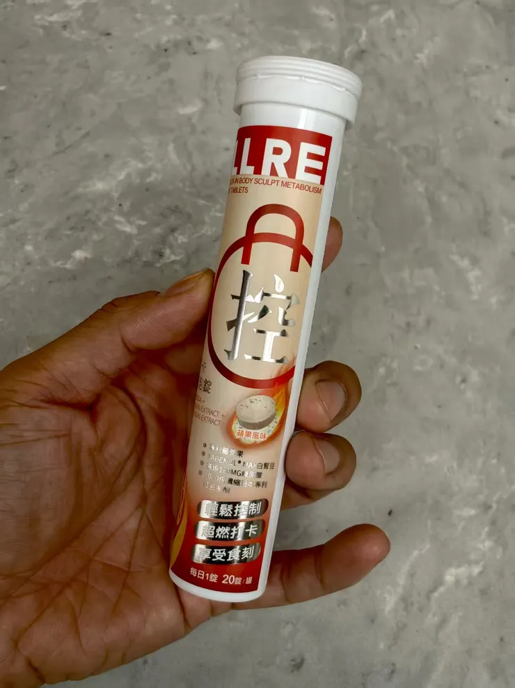 用餐前吃一顆,餐餐無負擔。