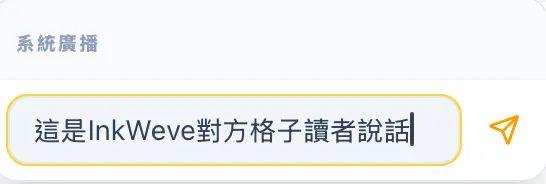 vocus｜新世代的創作平台