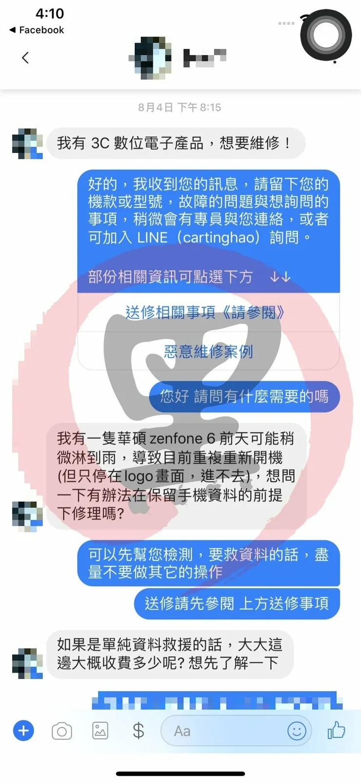 vocus|新世代的創作平台