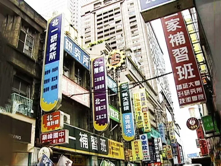 台灣林立本土補習班，沒擋下太陽花學運，也很危險