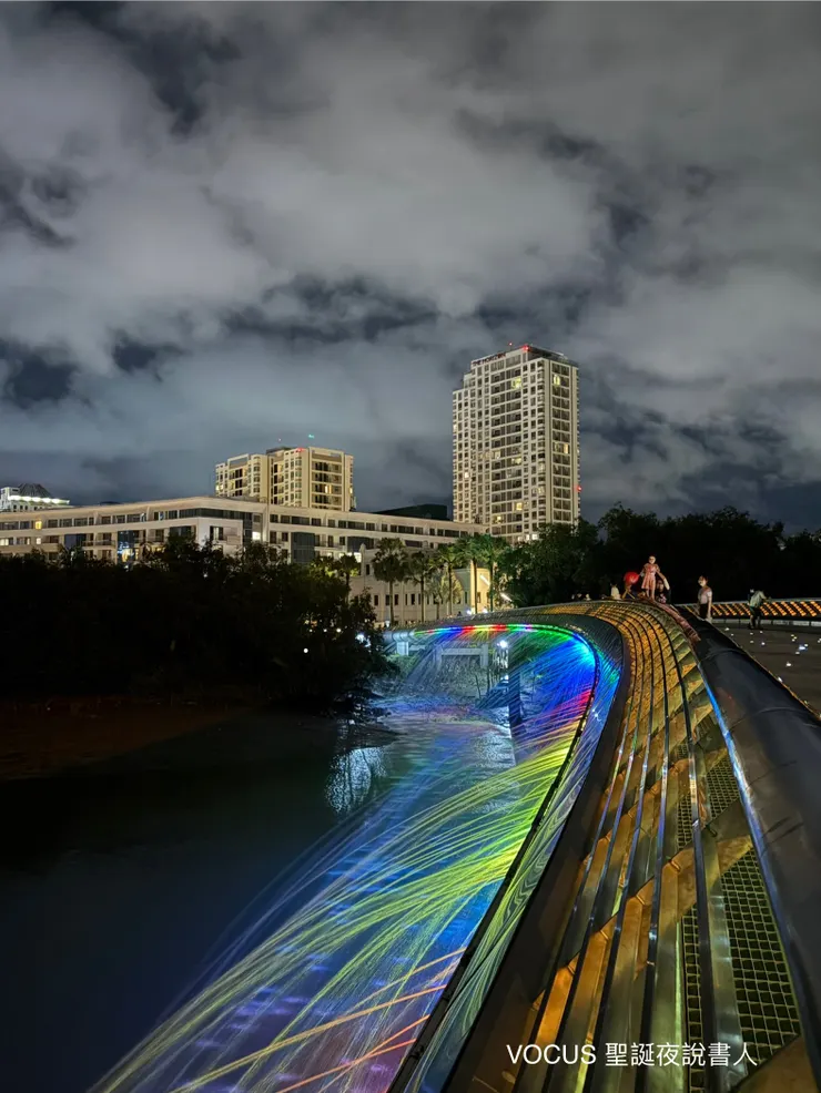 七郡新月灣的星光橋