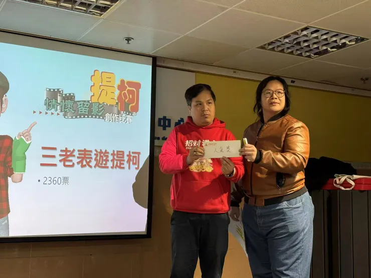 舉辦單位頒發獎項(3)