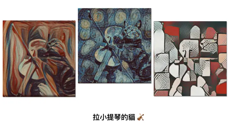 Cat Playing A Violin by Edvard Munch, Vincent van Gogh, Roy Lichtenstein, A.H. and Google Art & Culture App