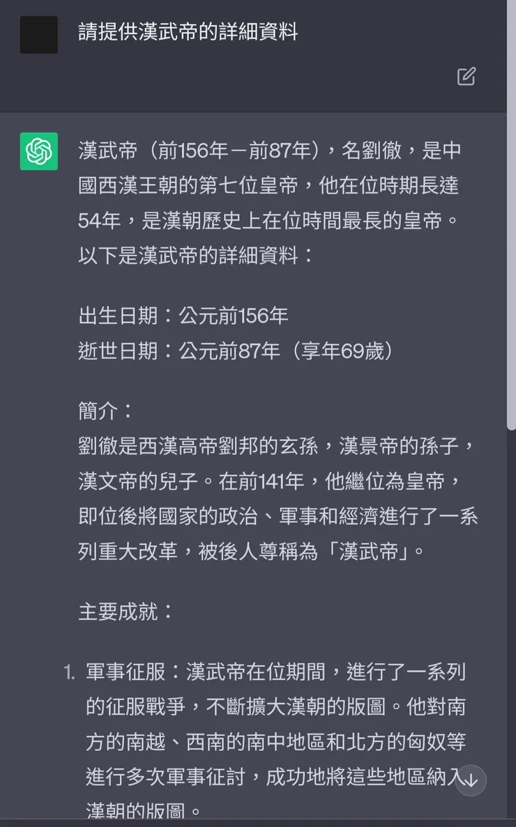 天吶，文景之治這麼基礎的東西都不知道？,