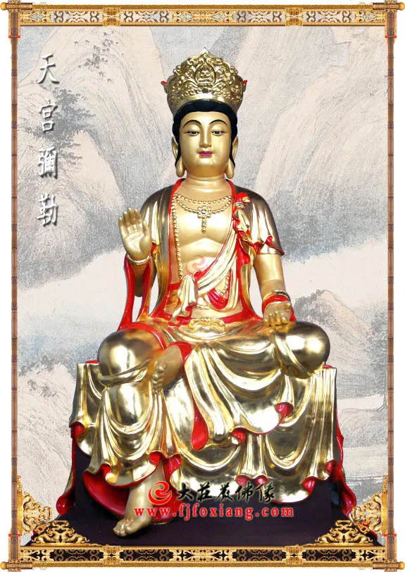 天冠彌勒彩繪像