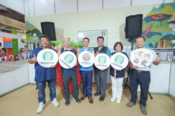 圖/苗栗縣政府農業處陳樹義處長攜手4大農會亮相台北國際食品展