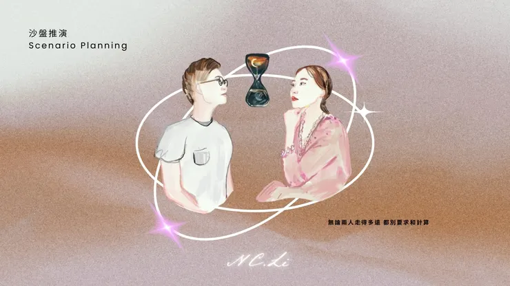 「沙盤推演」單曲封面。(圖/杰思國際娛樂提供)