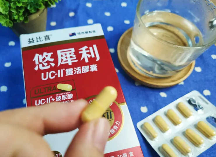Eatbliss益比喜 | 悠犀利UC-II®靈活膠