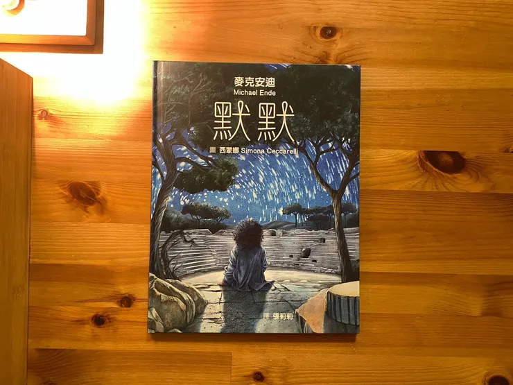 作者 — 麥克安迪