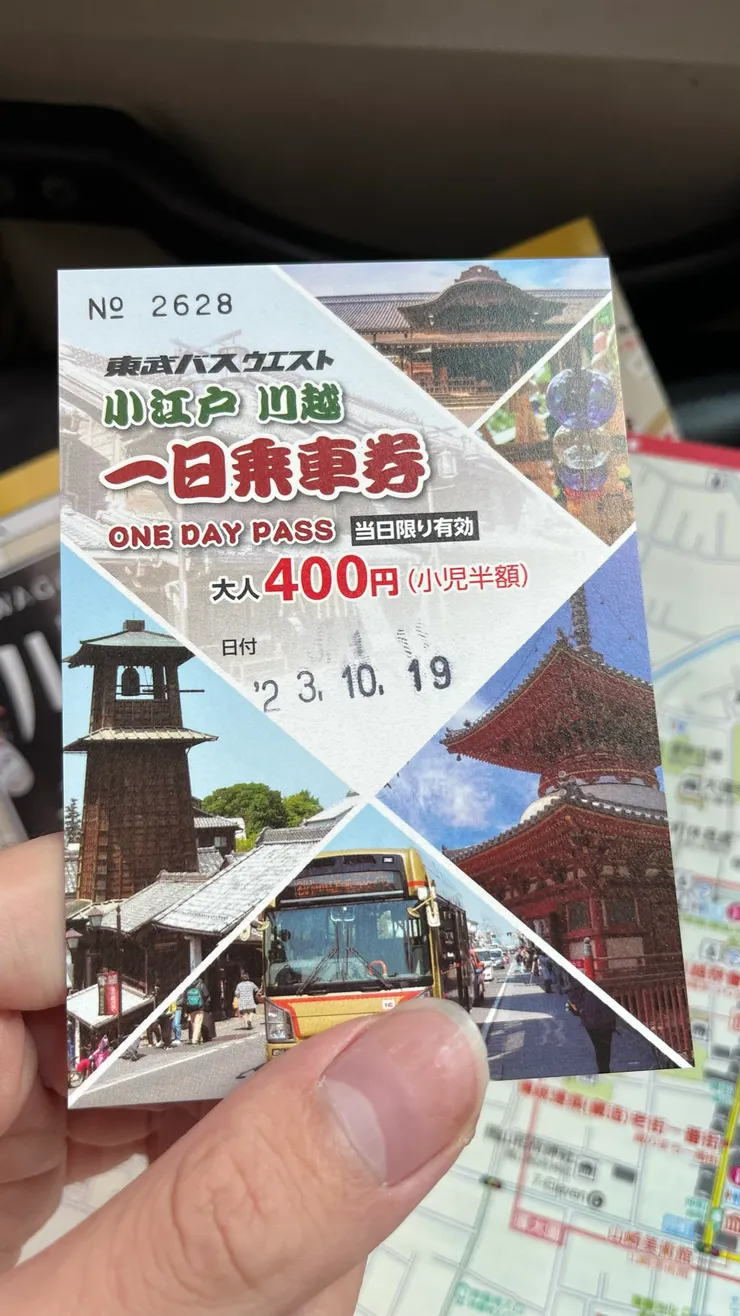 2024年的票價已經漲到600元。