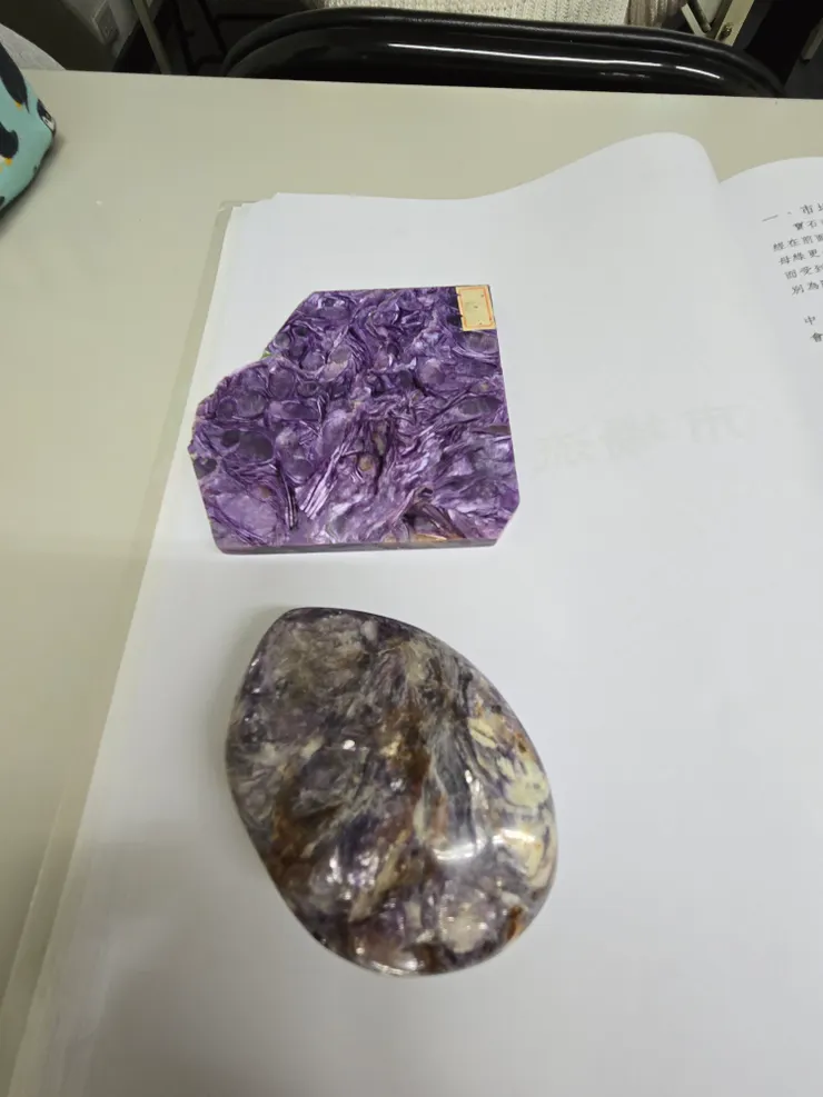 顏色飽滿的紫龍晶原礦
