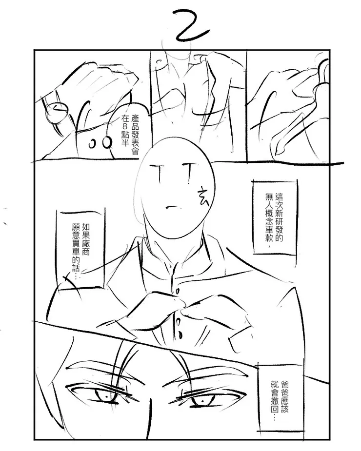 vocus｜新世代的創作平台