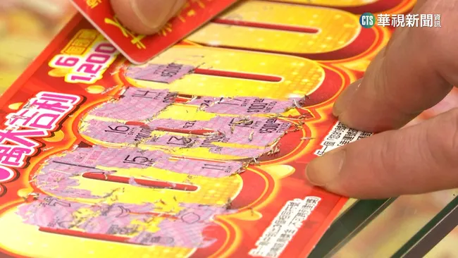 網紅買整本刮刮樂中2萬3 賺錢率不到2成- 華視新聞網