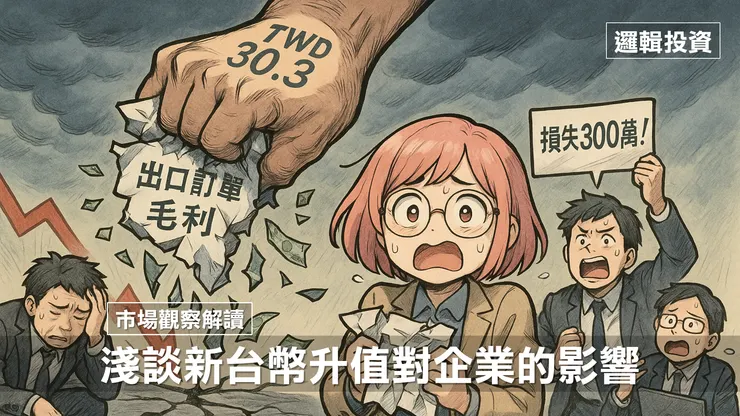 圖片來源:ChatGPT-4o|雷瑟醬