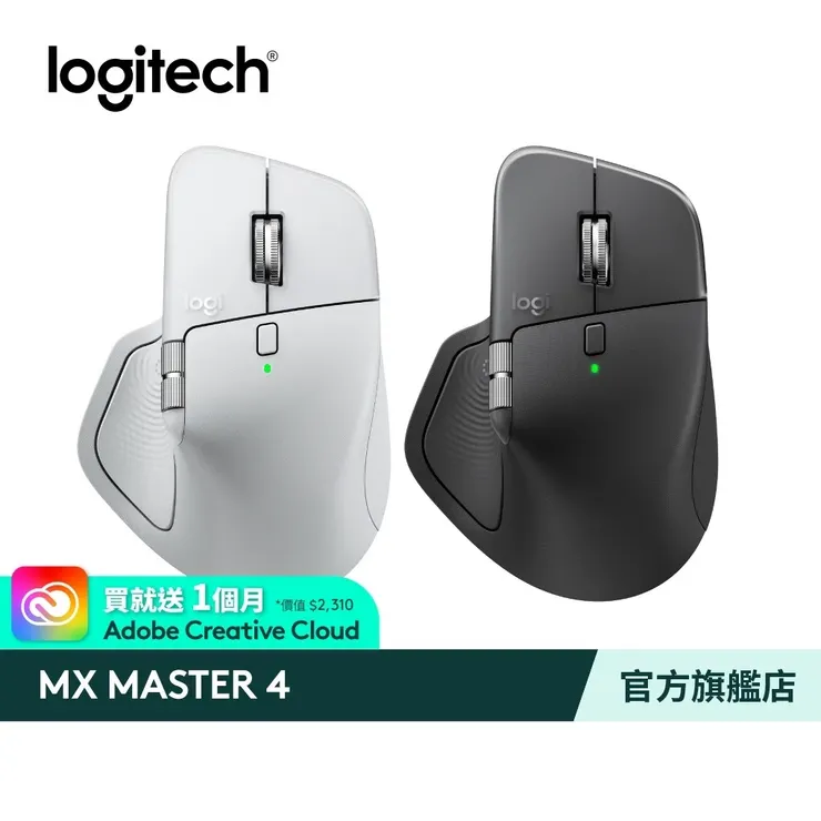 Image Credit: 羅技 Logitech 官方店
