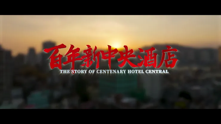 Documentary screenshots(1)