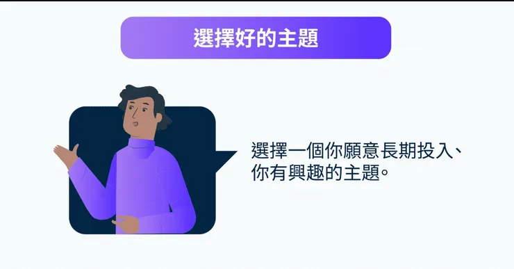 vocus|新世代的創作平台