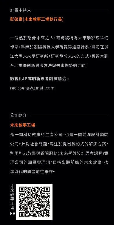 vocus｜新世代的創作平台