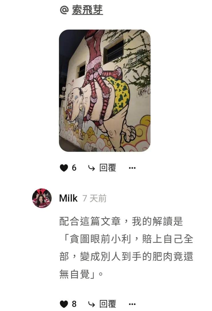 vocus|新世代的創作平台