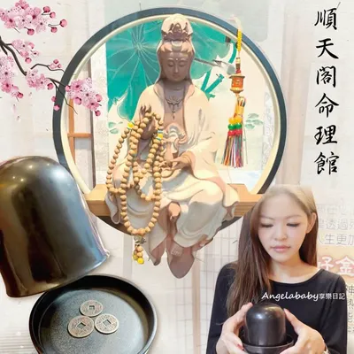 板橋問事靈驗 板橋問事推薦