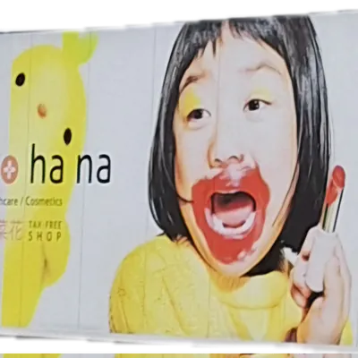 艾螽斯的幸福沙龍