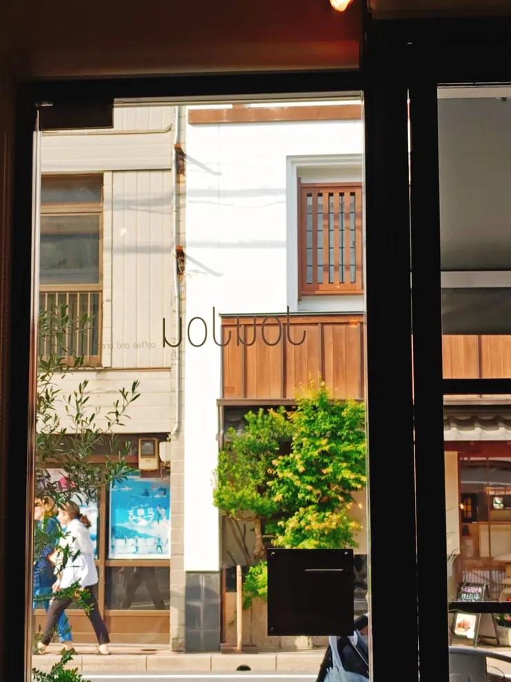 JouJou coffee and bread