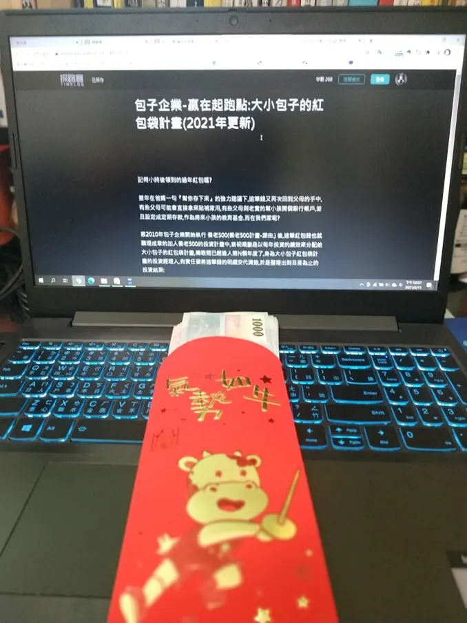 vocus|新世代的創作平台