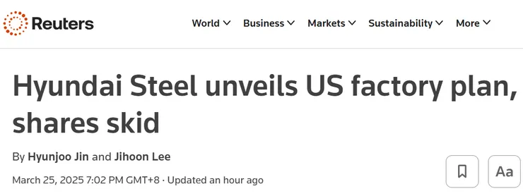 圖片及新聞英文原文出處https://www.reuters.com/markets/commodities/hyundai-steel-build-plant-louisiana-with-annual-output-27-million-tonnes-2025-03-25/