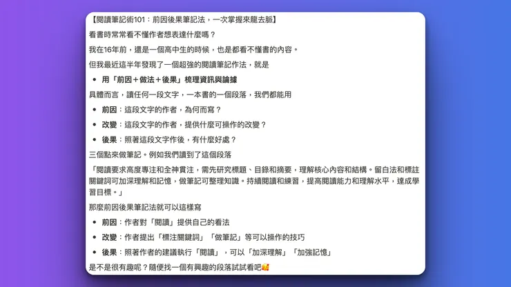 vocus|新世代的創作平台