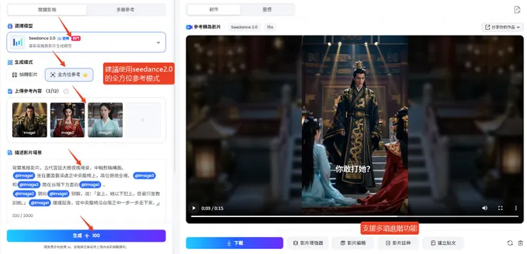 vocus|新世代的創作平台