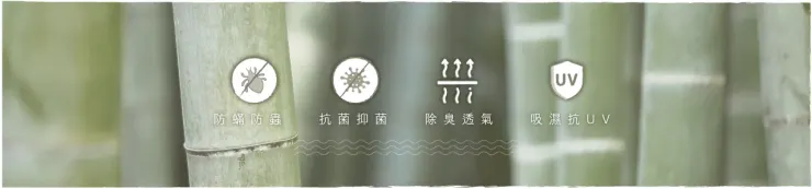 LoveFu樂眠｜竹眠親膚寢飾