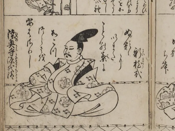 《菱川畫武家百人一首 陸奧守源氏清》菱川吉兵衞作