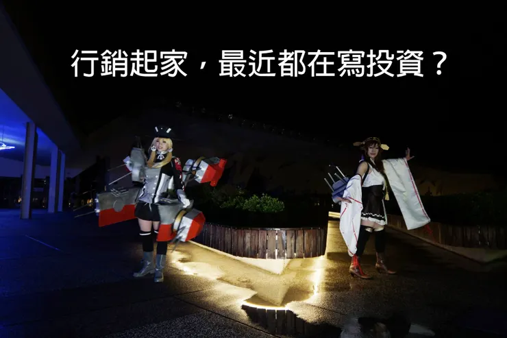 vocus｜新世代的創作平台