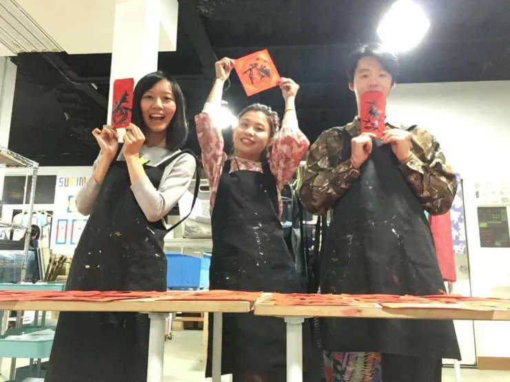 春聯小幫手 @RETRO印刷JAM