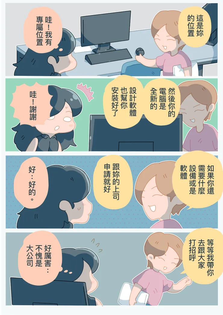 vocus｜新世代的創作平台