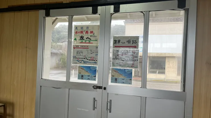 雨晴不大，地圖可以很清楚標出。