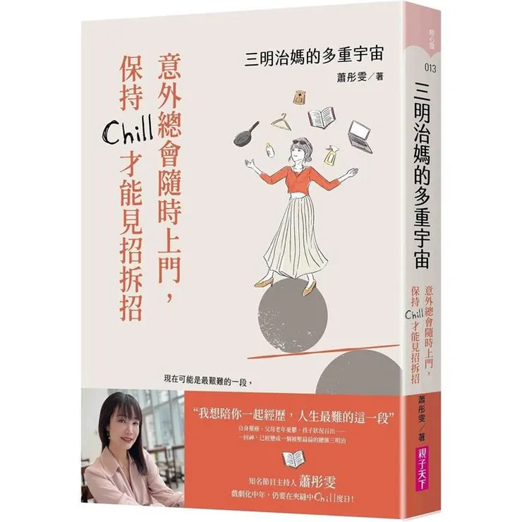 圖片來源：金石堂