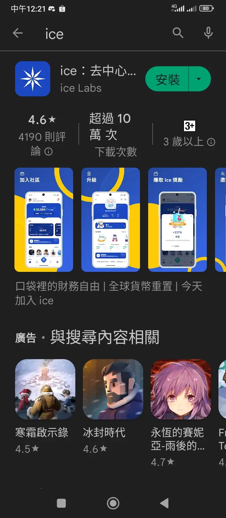 vocus|新世代的創作平台