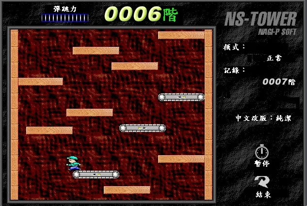 還記得這個小遊戲嗎？