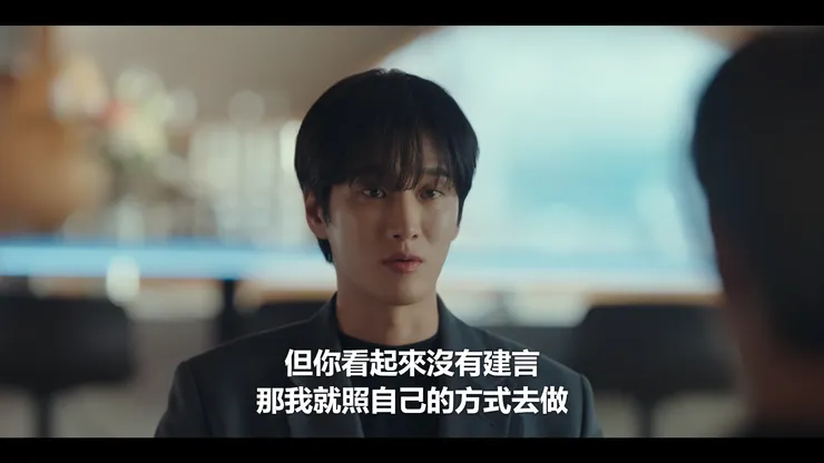 深愛知音的瑞夏