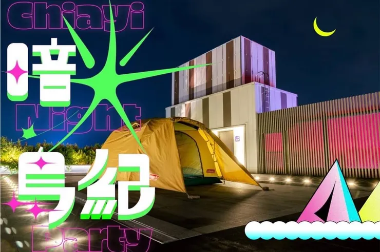 圖／在In89影城的頂樓天台進行城市露營的想像。取自諸羅設計塾FB。