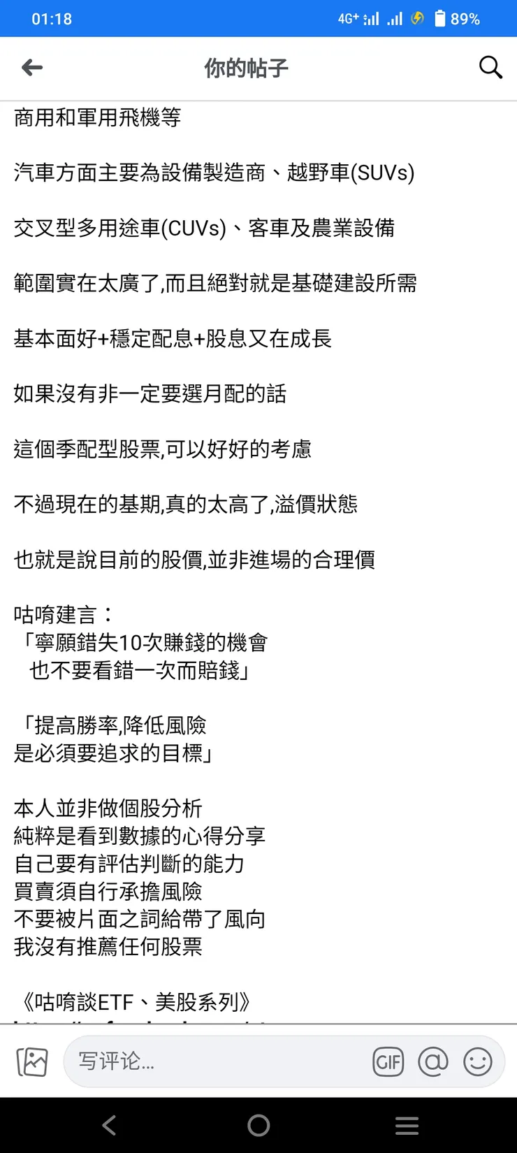 vocus｜新世代的創作平台