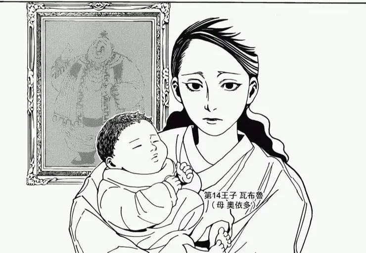 這張圖是十四小王子第一次登場，剛好牆上也有一幅「畫」。